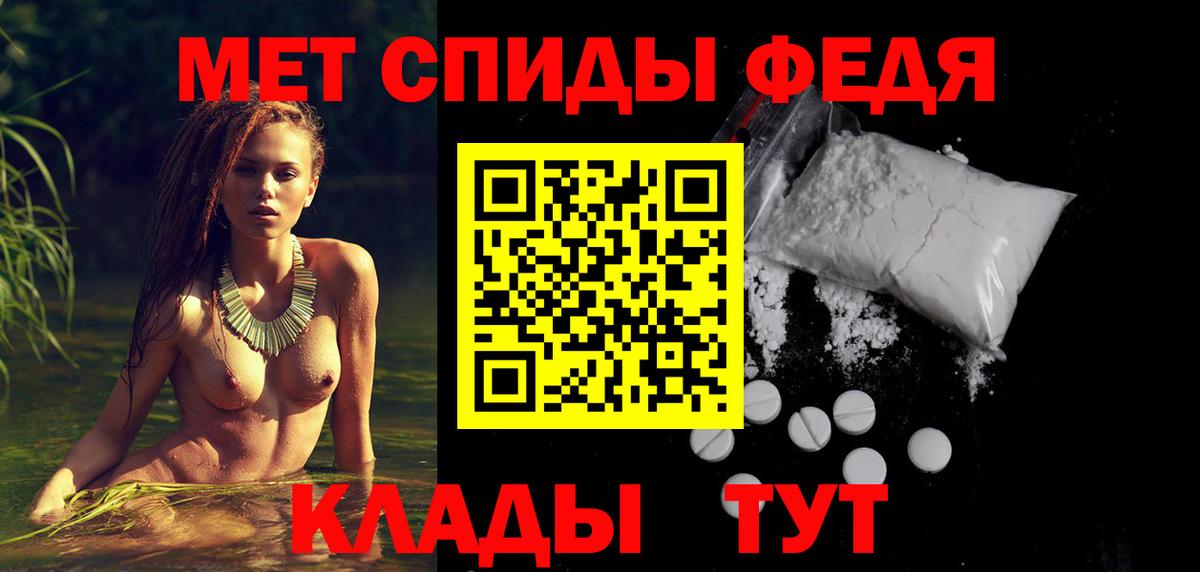 Шали  Amphetamine  АМФЕТАМИН  Вход с VPN  АМФЕТАМИН Розовый 