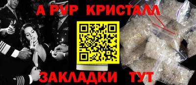 MDMA Будённовск