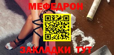 mdpv Бузулук