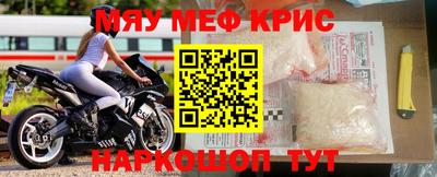 винт Бугуруслан