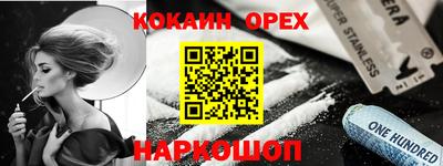 MDMA Будённовск