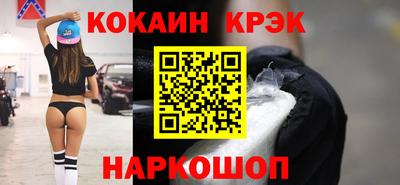 MDMA Будённовск