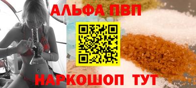 mdpv Бузулук