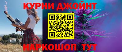винт Бугуруслан