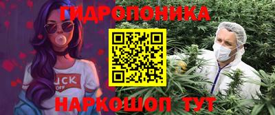винт Бугуруслан