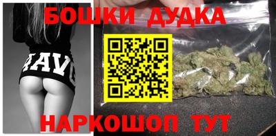 mdpv Бузулук