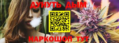 винт Бугуруслан