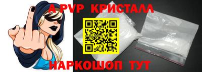 винт Бугуруслан