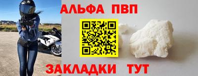 винт Бугуруслан