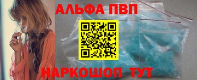 винт Бугуруслан