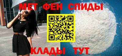 винт Бугуруслан
