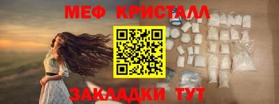 винт Бугуруслан