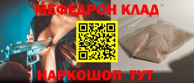 mdpv Бузулук