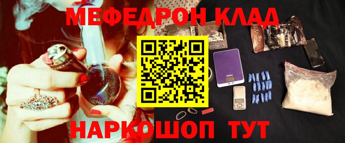 Меф мука  где купить наркоту  Шали  МЯУ-МЯУ мука  Вход с VPN  МЯУ-МЯУ 