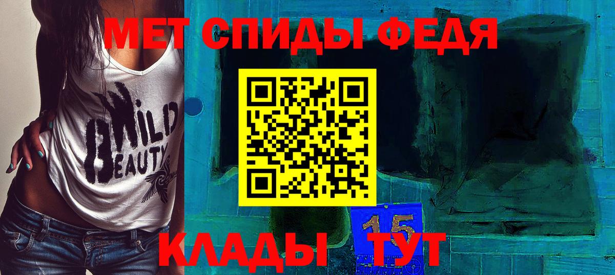 Первитин мет  Первитин мет  Шали  Вход с VPN 
