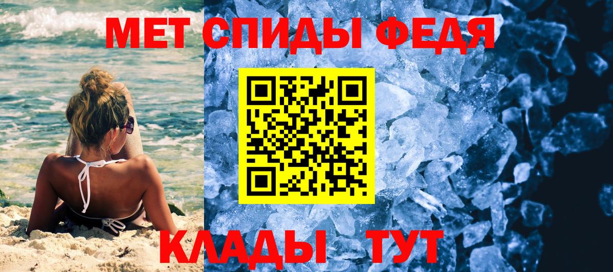 МЕТАМФЕТАМИН пудра Шали