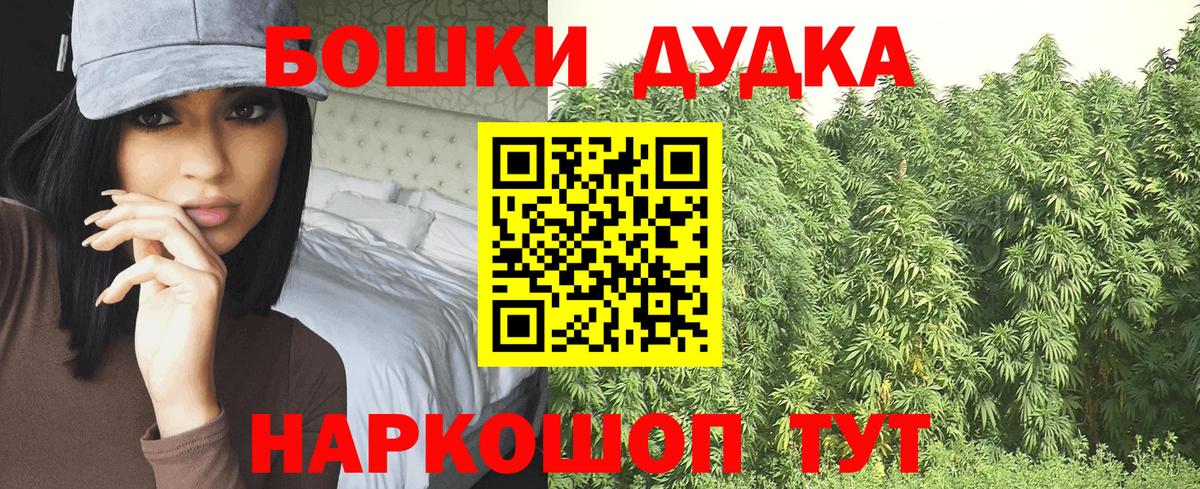Шишки марихуана ГИДРОПОН Шали