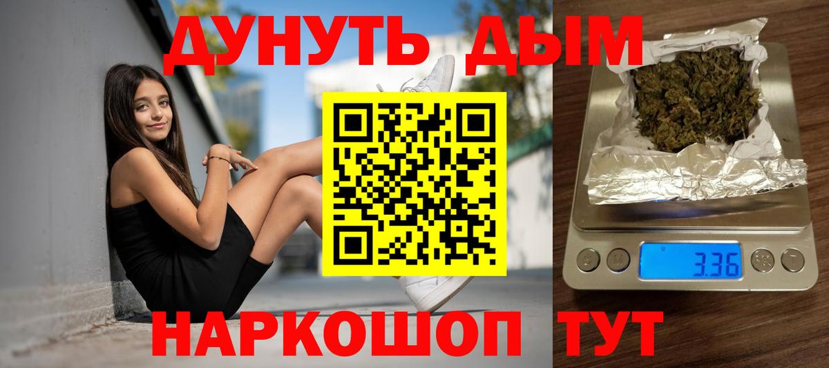 Шали  Конопля индика  Марихуана VHQ  Вход с VPN  Бошки марихуана планчик  Шишки марихуана Ganja 